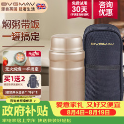 宝威玛 焖烧杯大容量316不锈钢焖烧壶焖粥银耳儿童辅食罐英国礼物高档品 典雅金760ml