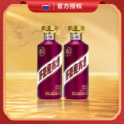 茅台 迎宾酒（紫） 酱香型 53%vol 500ml