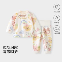 童恋初心 宝宝分体秋衣秋裤套装全棉纯棉高腰婴儿保暖内衣服男女儿童春秋季