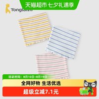 88VIP：童泰 婴儿肚围宝宝一体式裹肚护肚脐儿童睡觉防着凉无缝肚兜2件装