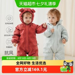 童泰 婴儿羽绒连体衣秋冬季宝宝轻薄款连帽鸭绒服儿童外出哈衣爬服