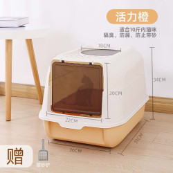 超大猫砂盆防溅隔臭
