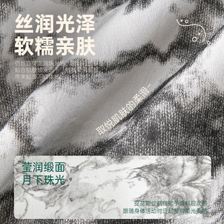安之伴 冰丝凉感 贝壳黄 L 睡衣家居服套装