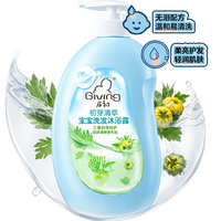 88VIP：启初 初芽清萃系列 宝宝洗发沐浴露 620ml