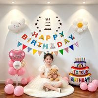 寻年味 网红生日布置蛋糕铝膜气球字母拉旗挂旗云朵女宝生日会背景装饰