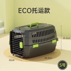 M-PETS ECO宠物航空箱猫咪外出手提猫包车载笼便携猫笼子托运箱狗狗空运