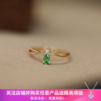 洛梵欣饰 水滴交叉纯简约百搭戒指女轻奢时尚小众复古气质双层缠绕仙饰品 开口戒指可调节大小 开口可调节