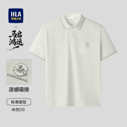 海澜之家 马启鸿运翻领短袖T恤26夏季新款中年父亲凉感POLO衫男士