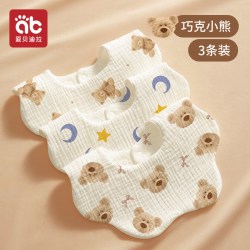 爱贝迪拉 婴儿围嘴新生婴幼儿宝宝口水巾夏季薄款纯棉a类防水纱布围脖围兜