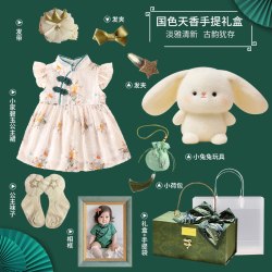 兰咖小熊 秋国风旗袍新生见面礼盒女宝春套装初生婴儿衣服满月宝宝礼物礼服