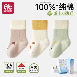 爱贝迪拉 婴儿袜子春秋新生幼儿0到3月宝宝纯棉无骨秋季中筒不勒腿a类胎袜