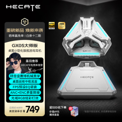 漫步者 HECATE GX05大师版2.4G真无线TWS蓝牙入耳式降噪耳机游戏电竞 FPS机甲白
