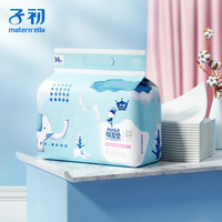 子初 婴儿云柔隔尿垫 33*45cm 50片