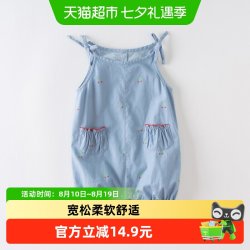 戴维贝拉 A类女宝连体衣夏薄款婴儿衣服新生儿包屁衣洋气宝宝爬服