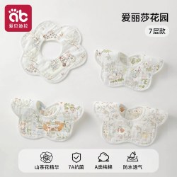 爱贝迪拉 婴儿围嘴秋冬纯棉新生幼儿男女宝宝口水巾防水防吐奶a类围兜围脖