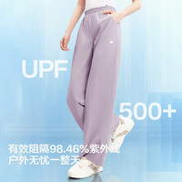 美力城 夏季防紫外线长裤凉感冰盾原纱阔腿裤女