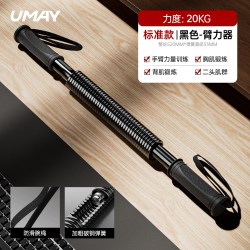 佑美 臂力棒男士家用可调节练手臂握力胸肌训练神器专业运动健身臂力器
