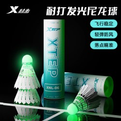 特步 官方正品夜光羽毛球发光防风室外耐打尼龙球夜间荧光耐用带灯