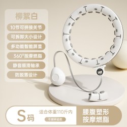 OES 智能呼啦圈女瘦肚子收腹加重不伤腰专用减肥瘦腰腹赘肉神器男