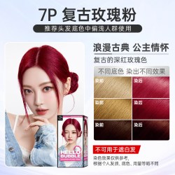 AMORE 泡沫染发剂