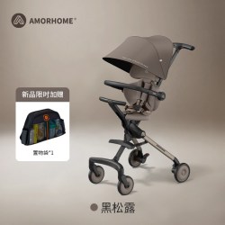 AMORHOME 遛娃婴儿车推车可坐可躺溜娃0到3岁am推车宝宝车