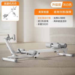 佑美 四合一划船机家用可折叠多功能卷腹机有氧健身运动器材美腰机