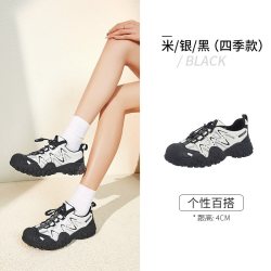 骆驼 女鞋丑萌鞋2024春季老爹鞋女跑步运动鞋户外徒步登山鞋