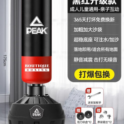 匹克 沙袋拳击家用散打立式不倒翁沙包成人儿童练拳靶健身训练器材