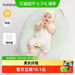巴拉巴拉 童装宝宝连体衣新生婴儿哈衣2026新夏透气两件装衣服