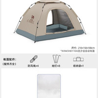 移动端：骆驼 便携式可折叠自动速开 户外帐篷