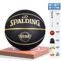 移动端：斯伯丁 篮球正品7号耐磨专业比赛专用GOATS成人生日礼物男