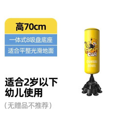 豪迈 儿童拳击沙袋家用散打立式小孩不倒翁沙包专业跆拳道搏击训练器材