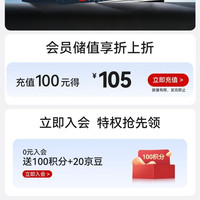 维德京自  入会20京豆