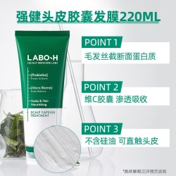AMORE 韩国爱茉莉LABOH益生菌强健头皮敏感修护清爽控油蓬松去屑洗发水