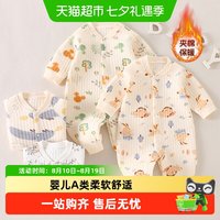 UG LIFE FOR BABY 有吉小贝婴儿夹棉保暖连体衣秋冬款衣服秋衣套装宝宝秋装婴儿衣服