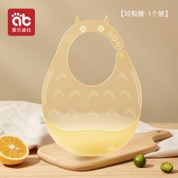 爱贝迪拉 宝宝吃饭围兜婴儿硅胶辅食防水围嘴小孩儿童口水喂饭兜兜防脏神器