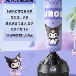 创步 三丽鸥库洛米沙袋拳击立式家用成人儿童沙包不倒翁散打靶训练器材