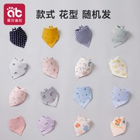 爱贝迪拉 宝宝三角口水巾新生婴儿纯棉围嘴三角巾男童超柔透气围兜围脖秋冬