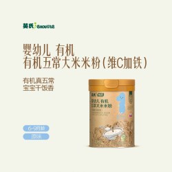 英氏 有机米粉五常大米米糊宝宝婴幼儿营养辅食