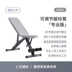 Keep 凳哑铃凳家用多功能仰卧起坐板男运动器材专业卧推凳