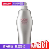 资生堂 护理生机洗发水 1000ml