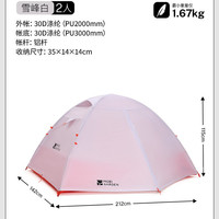 移动端：牧高笛 冷山UL1 地垫
