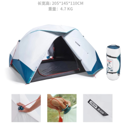 迪卡侬 MH100 帐篷 8576111