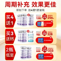法澜秀 活性叶酸多维片复合维生素孕早中晚全孕期可用新西兰进口（海外版） 1瓶