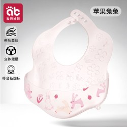 爱贝迪拉 宝宝吃饭围兜辅食饭兜硅胶婴儿兜兜儿童专用防脏防水神器围嘴喂饭