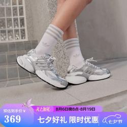 adidas 三叶草系列 男鞋女鞋 ADISTAR XLG 运动老爹鞋 KJ1386 白/银 41