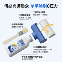 立邦 磨砂漆玻璃卫生间办公室防窥遮光专用漆