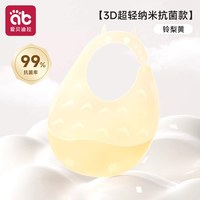 爱贝迪拉 宝宝吃饭围兜辅食饭兜硅胶婴儿兜兜儿童防水围嘴喂饭专用防脏神器