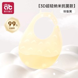 爱贝迪拉 宝宝吃饭围兜辅食饭兜硅胶婴儿兜兜儿童防水围嘴喂饭专用防脏神器