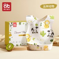 爱贝迪拉 婴儿童一次性围兜食饭兜幼儿宝宝小孩辅食防水防脏围嘴吃饭神器